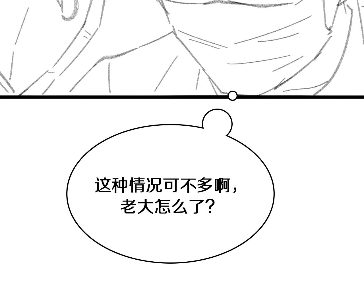 第131话 住院总106
