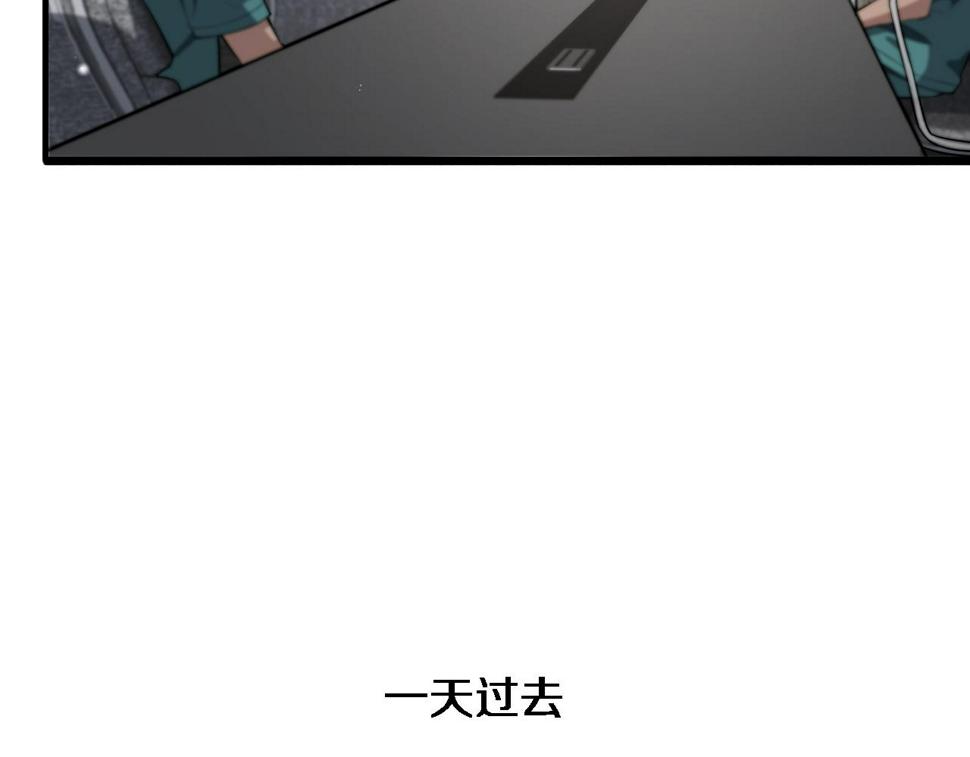 第198话 京城欢迎你29