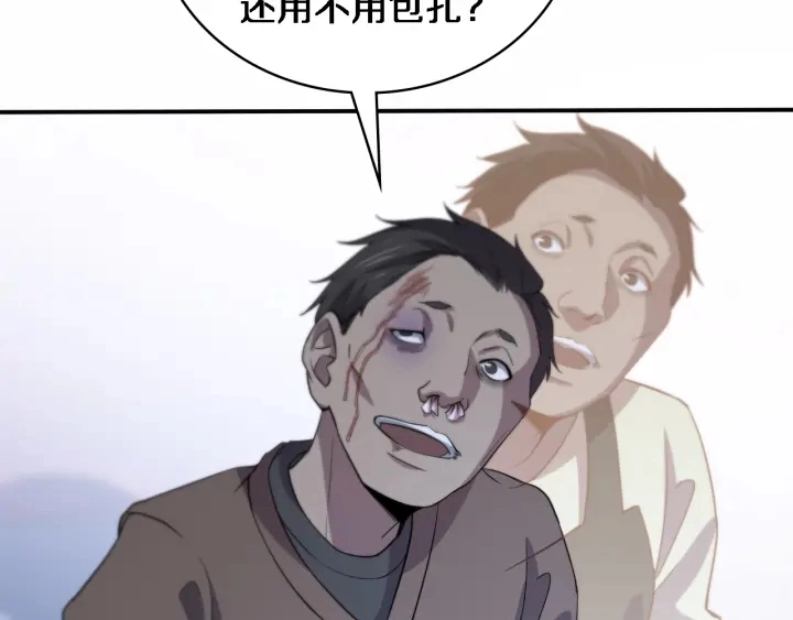第57话 手术大宴开始27