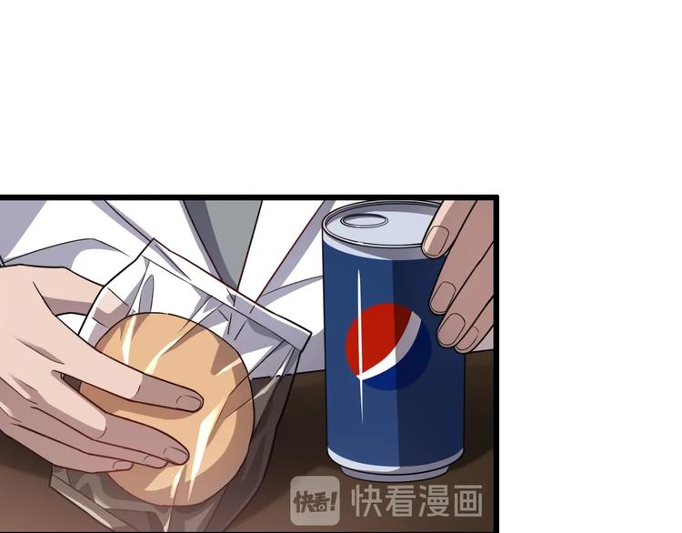 第9话 我有人67