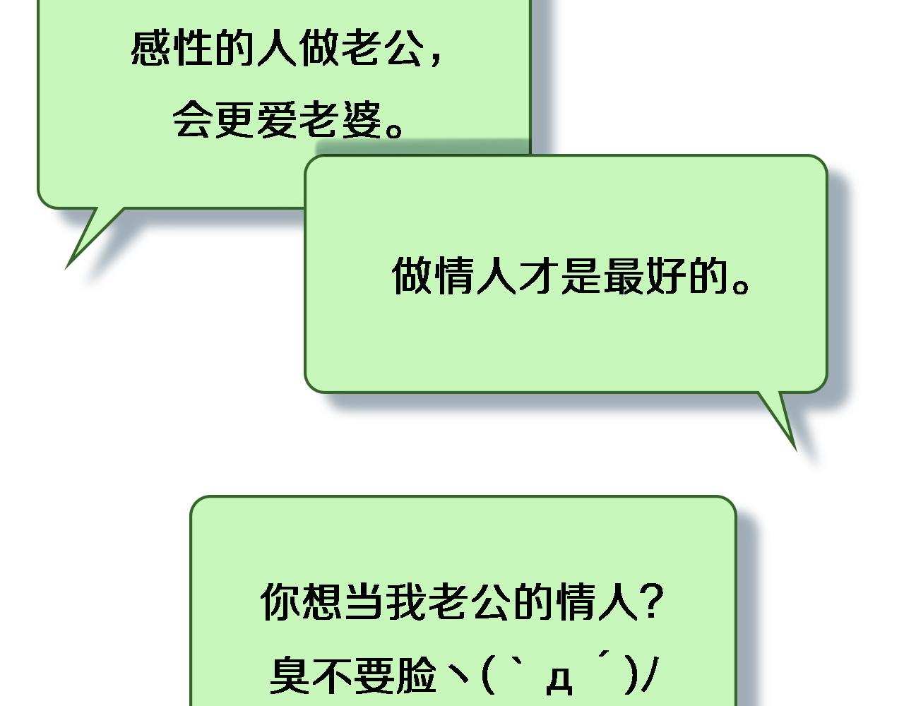 第89话 发难突然而至34