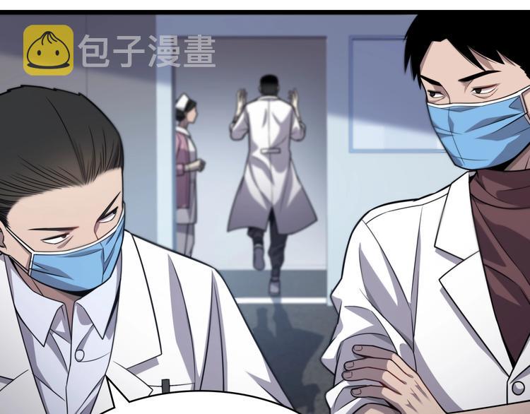 第12话 徒手止血73