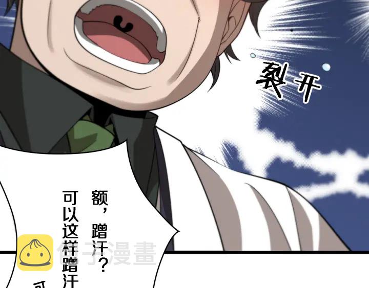 第40话 手术录像99