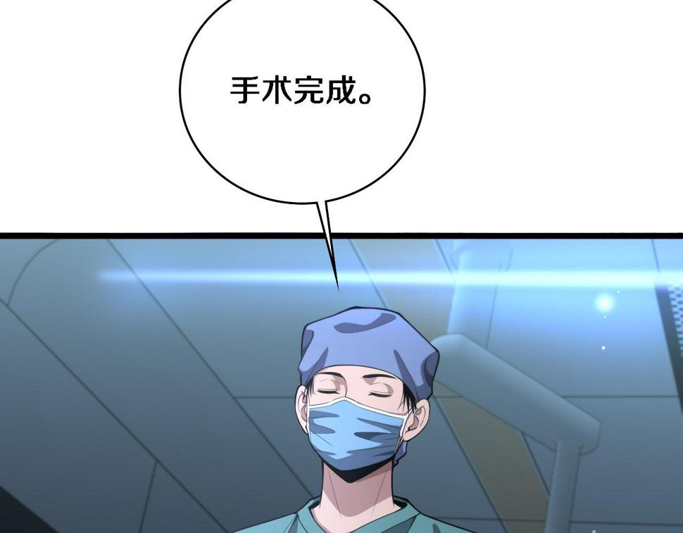 第200话 这凌医生，拿不下！58