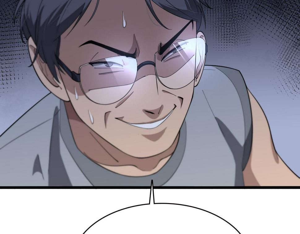 第196话 少切点就行？25