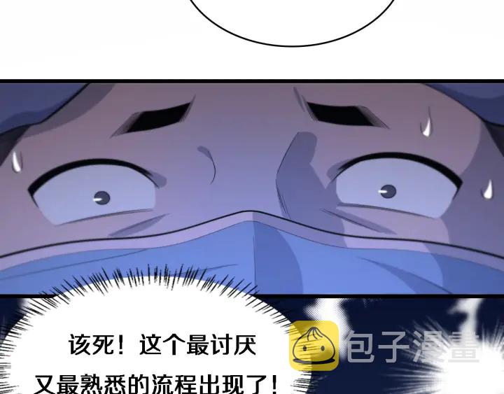 第53话 过山车般的体验94