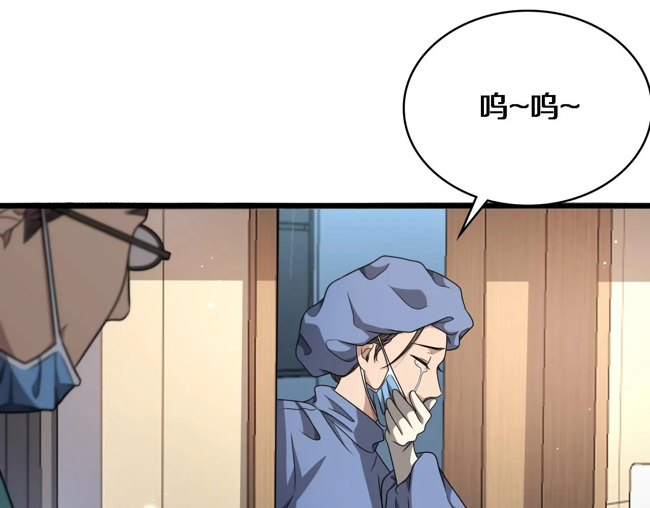 第255话 霍主任都说麻烦？59