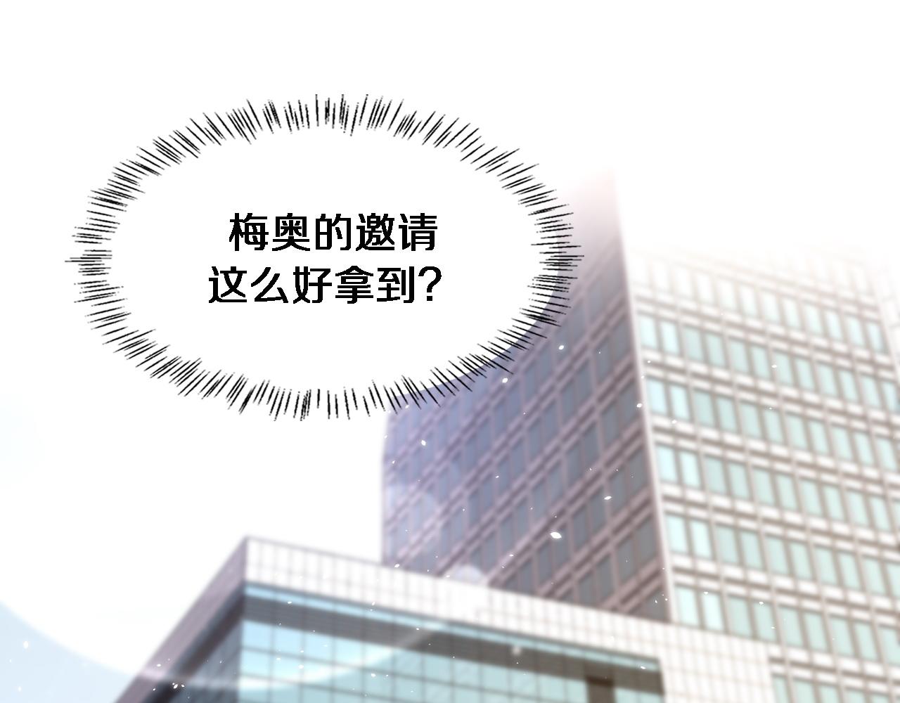 第109话 凌医生要被拐走了？97