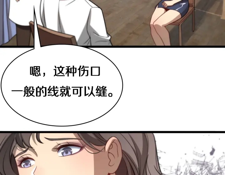 第20话 礼物92