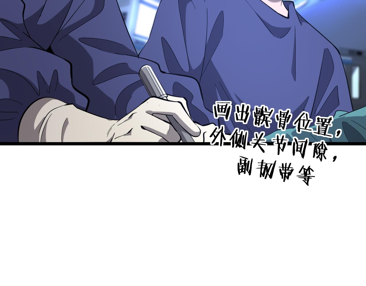 第121话 完全不一样51