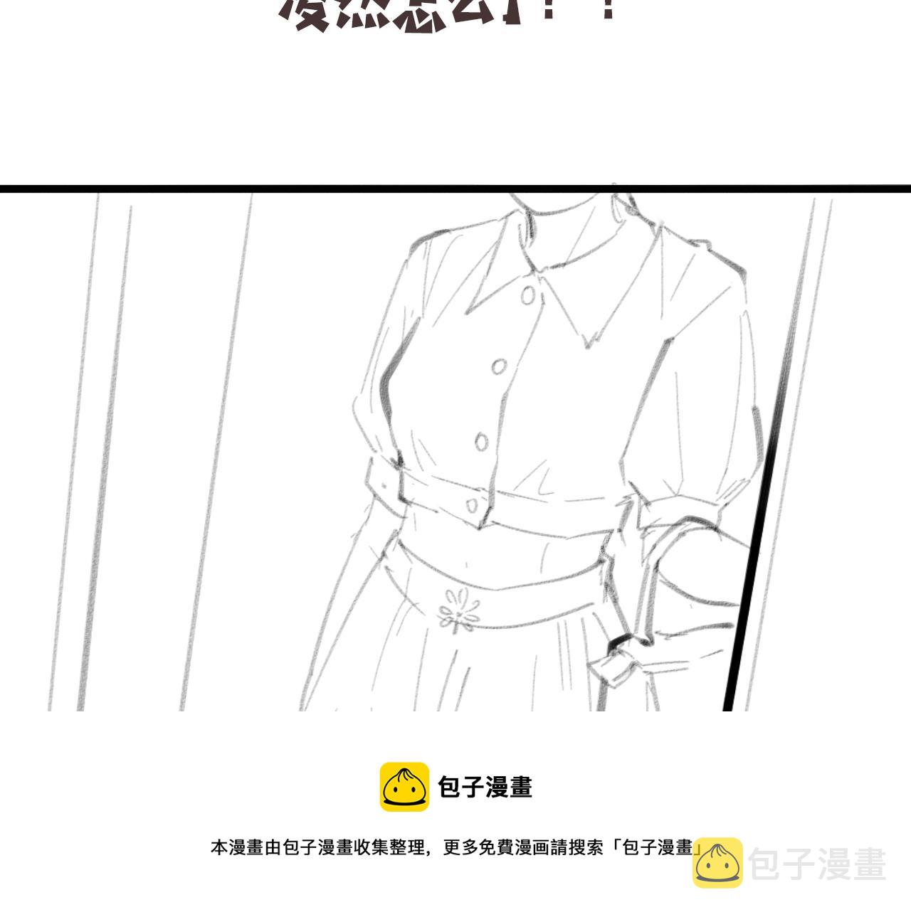 第107话 别问，我叫余媛116