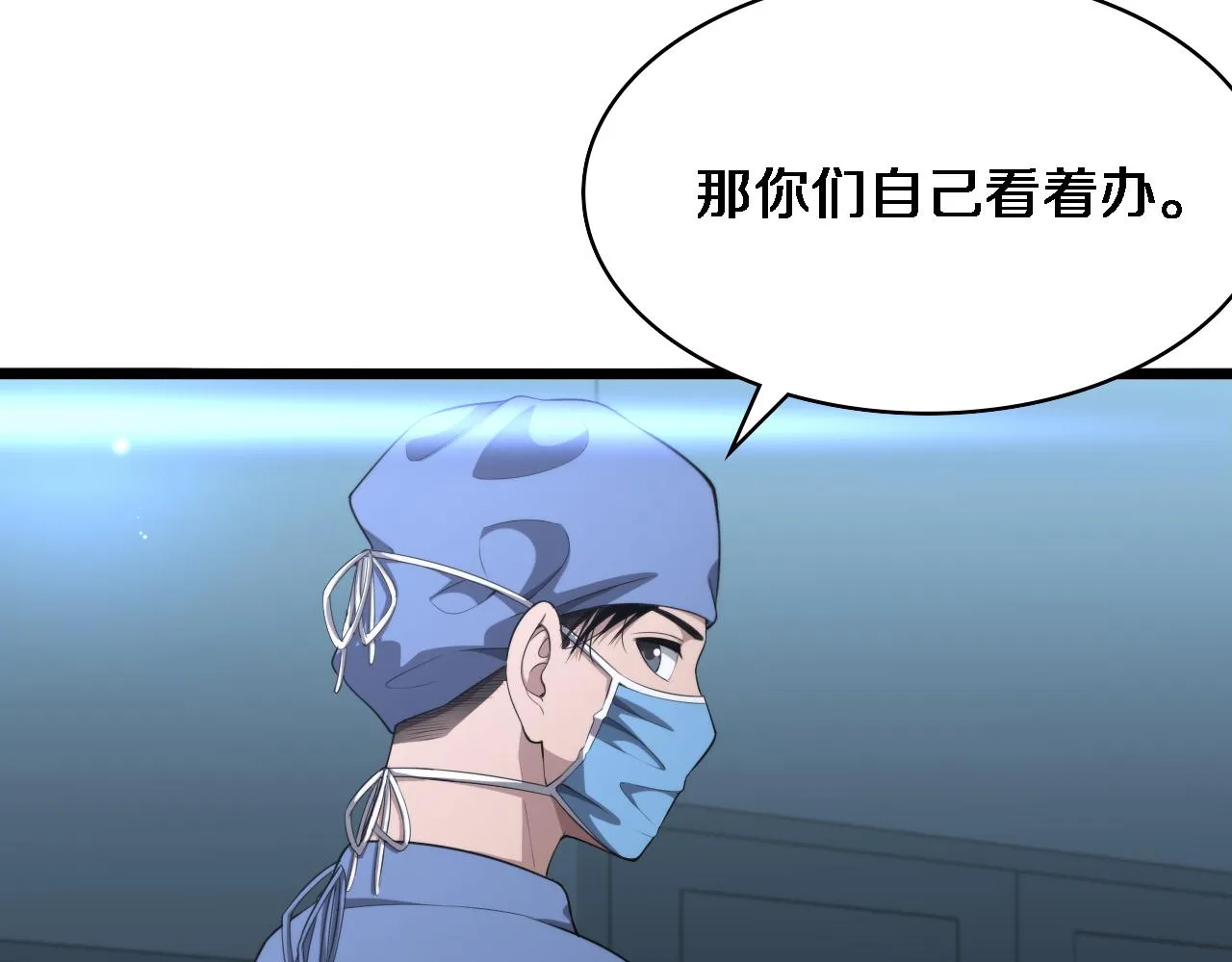 第227话 压不住，得捧！34