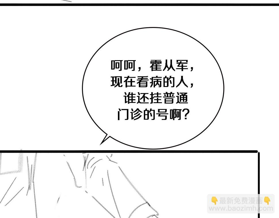第212话 喜欢玩花花肠子123