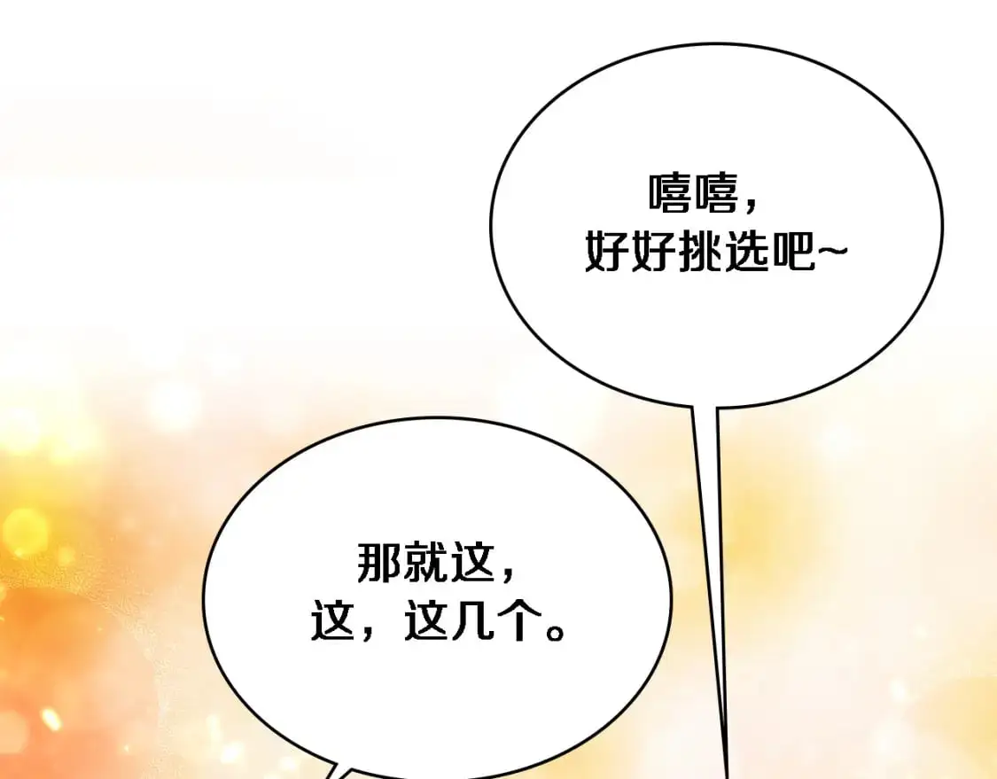 第262话 一回生二回熟9