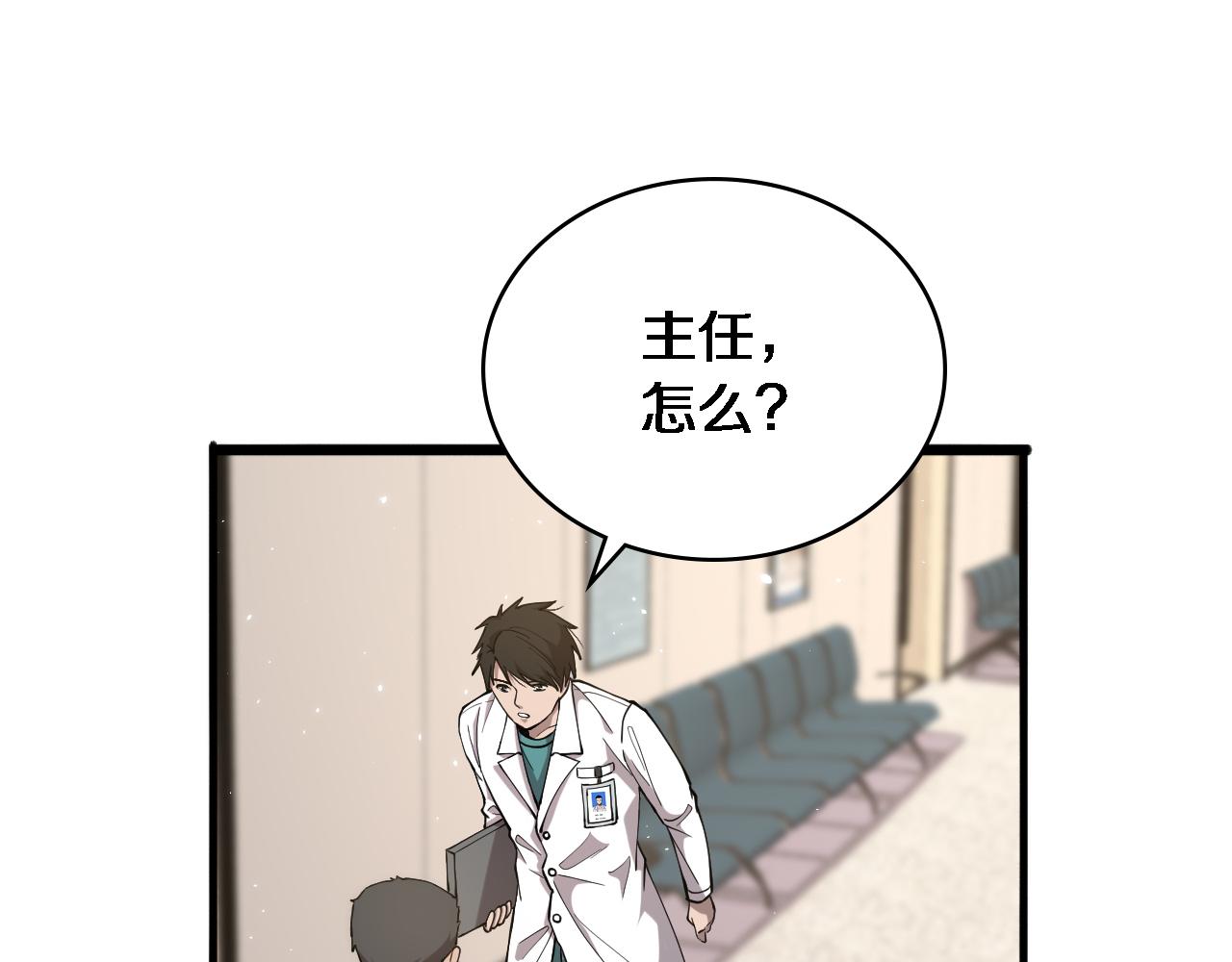 第125 全程无菌41