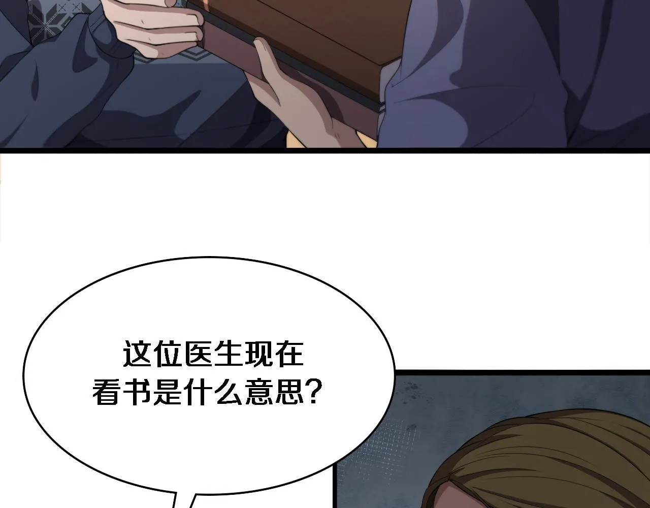 第220话 翻书照着做27