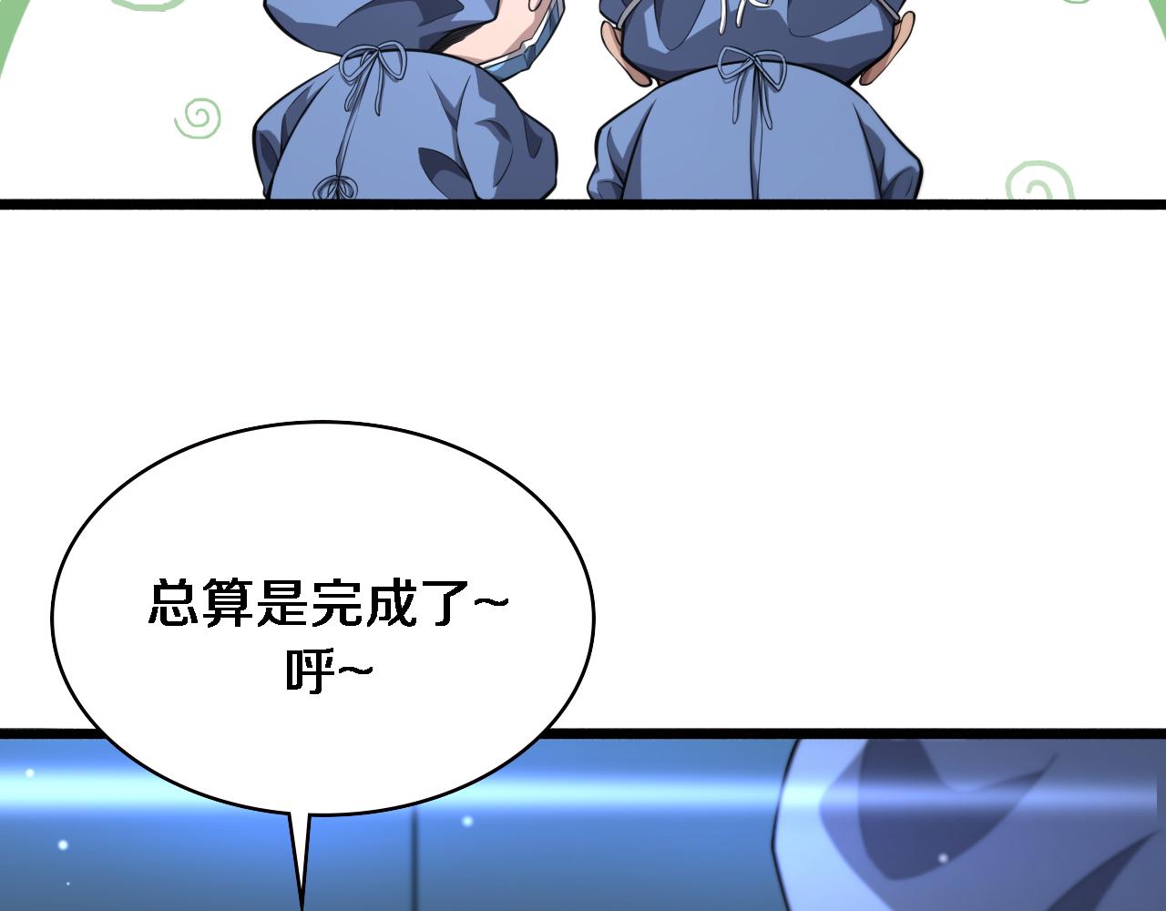 第162话 陪练12