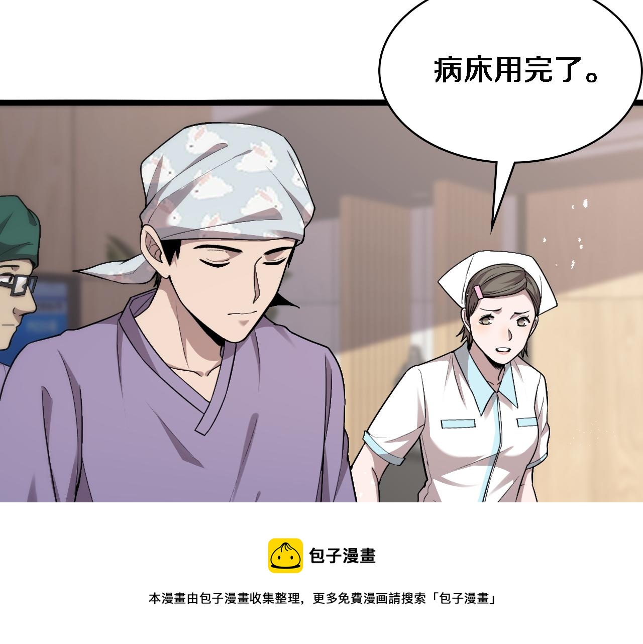 第116话 够用？不够用？96