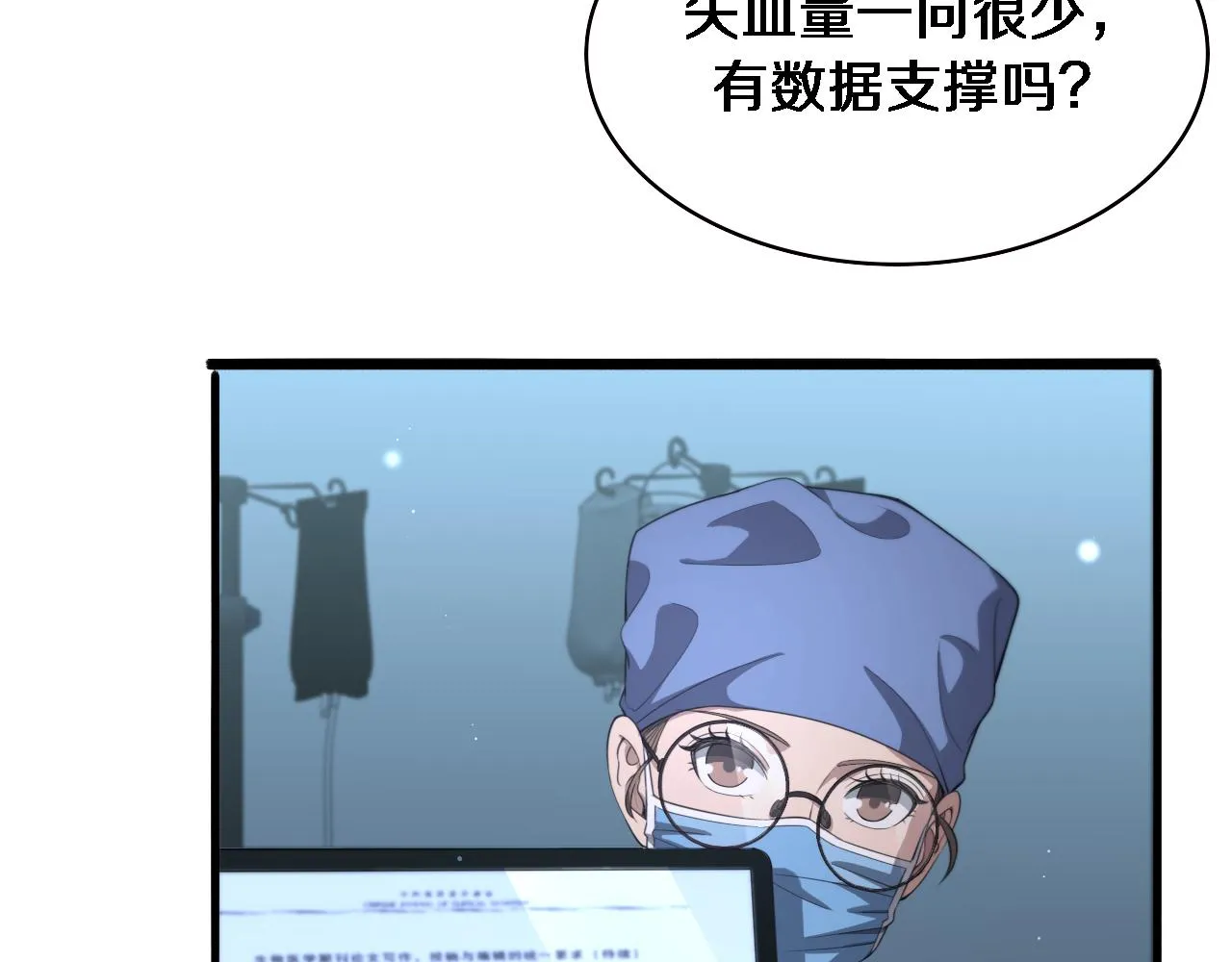 第216话 世界首创！70