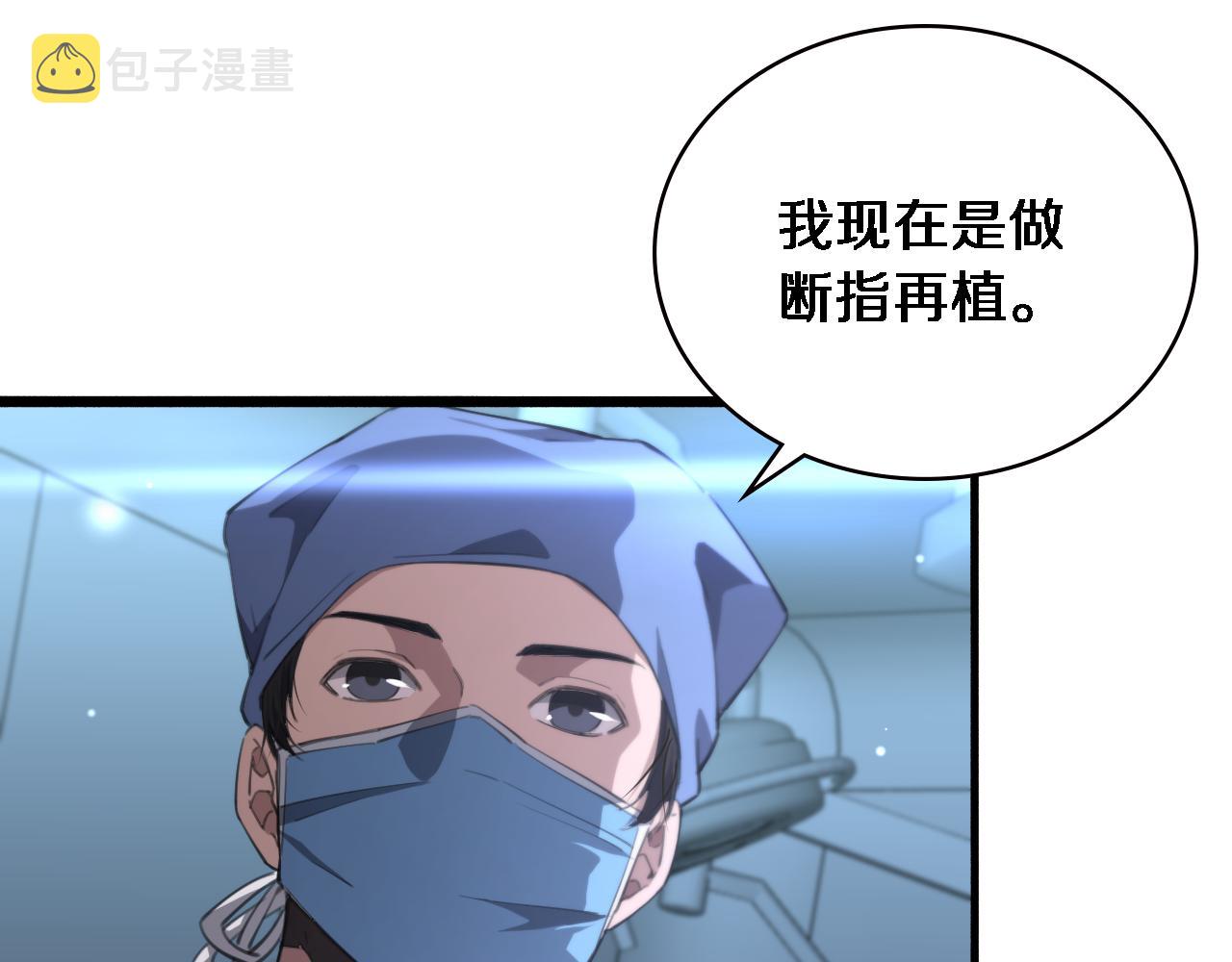 第174话 方案27