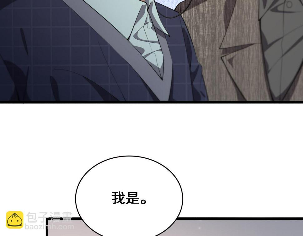 第201话 两年？十年！44