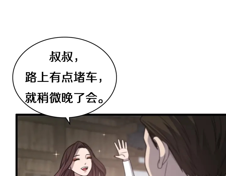 第20话 礼物27