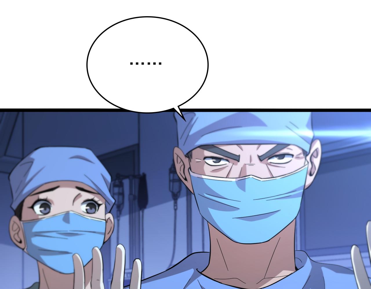第144话 病入膏肓20