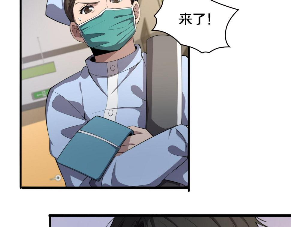 第205话 不愧是专家24