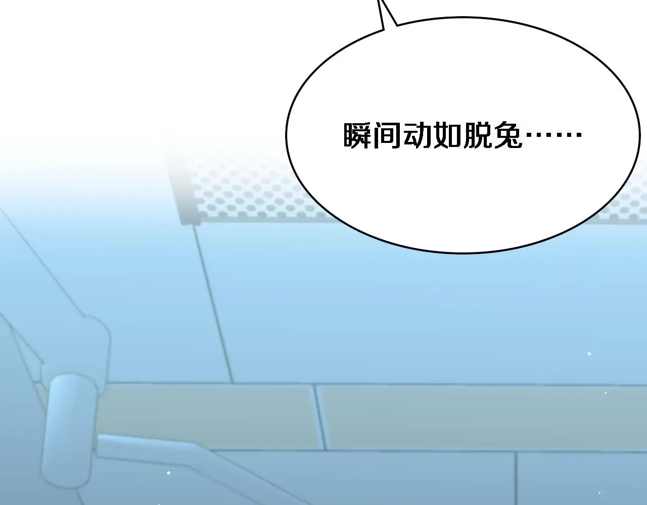 第259话 参天大树7