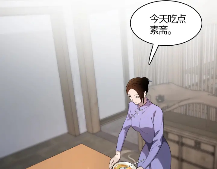 第25话 只是拉钩的14