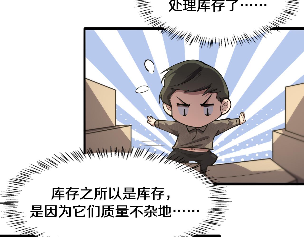 第132话 有的病，治不好37