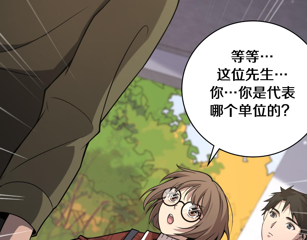第106话 再到上海45