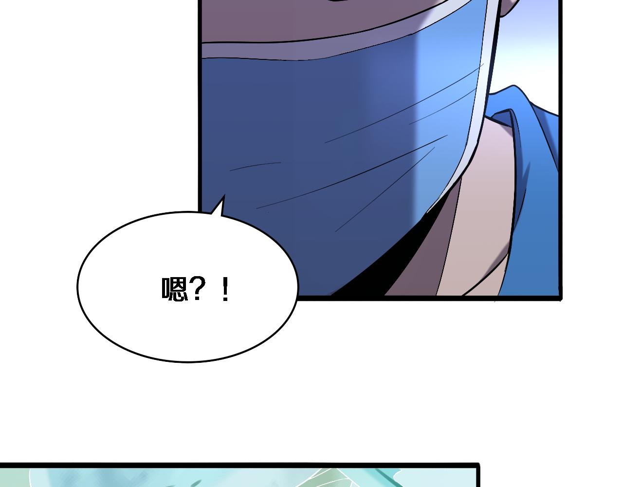 第102话 功成！64