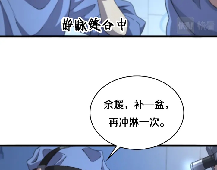第63话 欢迎来到我们小组8