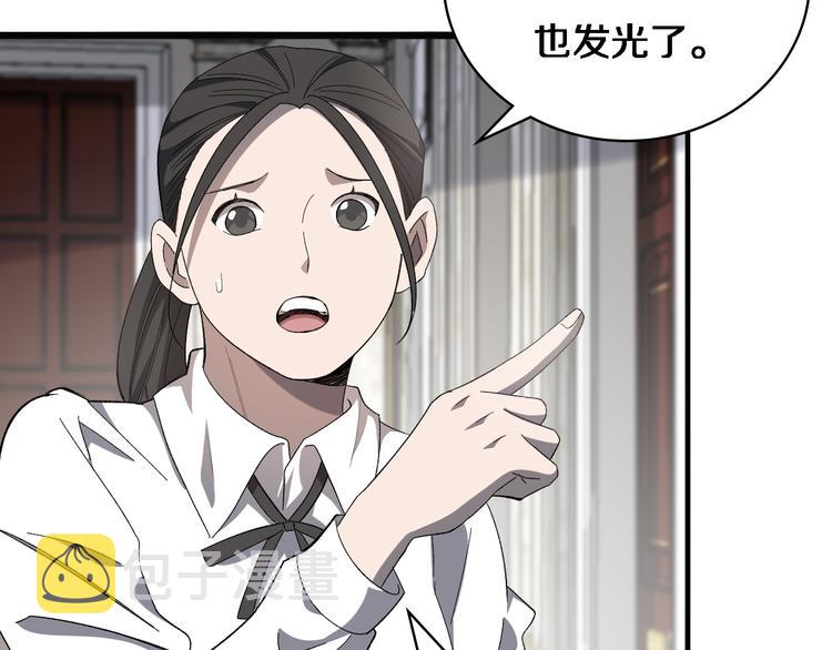 第37话 论坛沦为相亲会56