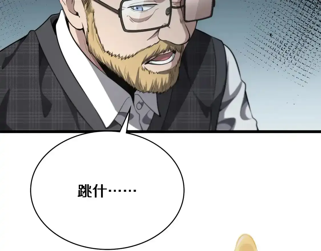 第264话 关于年轻94