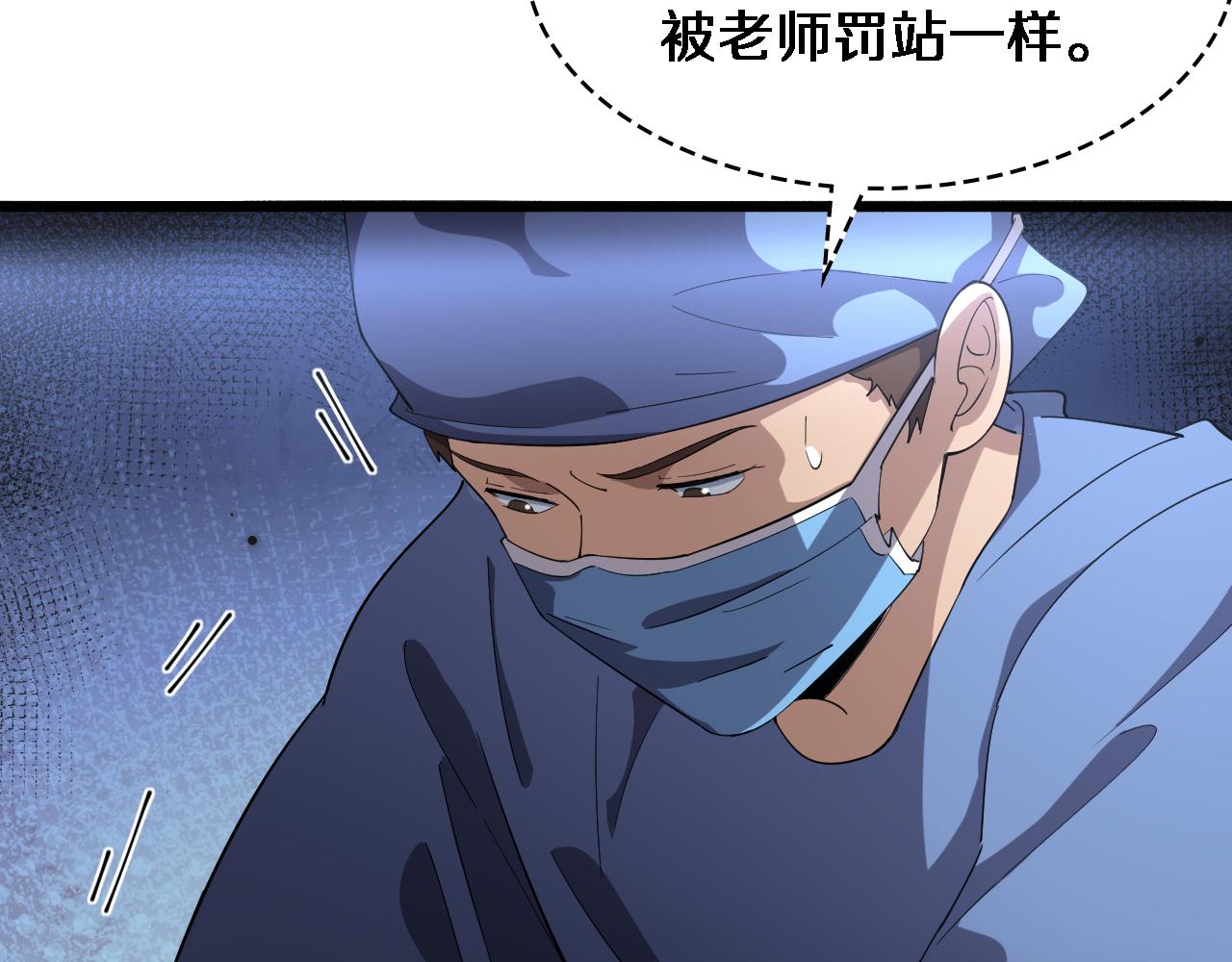 第178话 恰恰好15