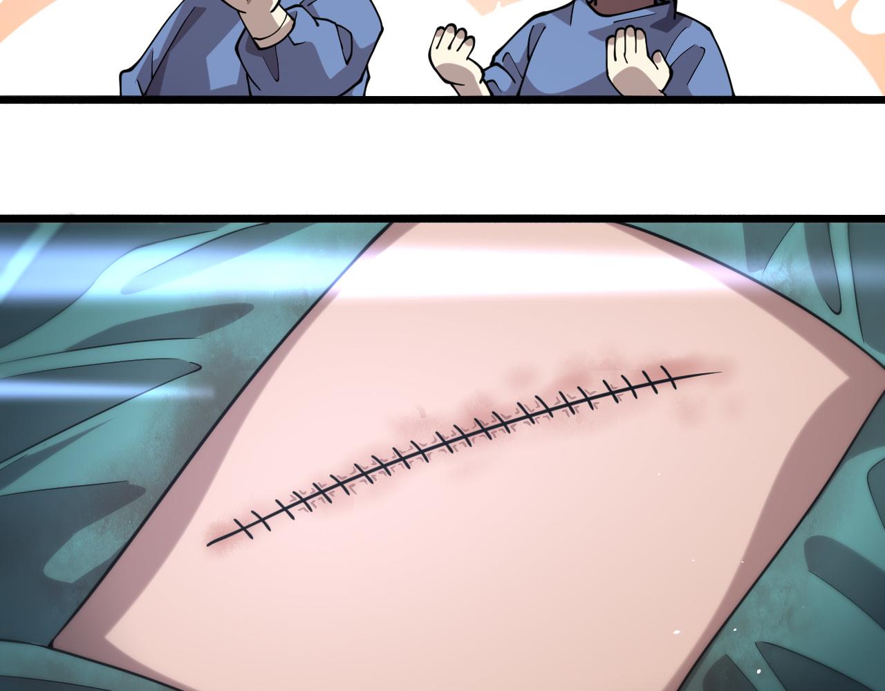 第145话 热止血，完美级！53