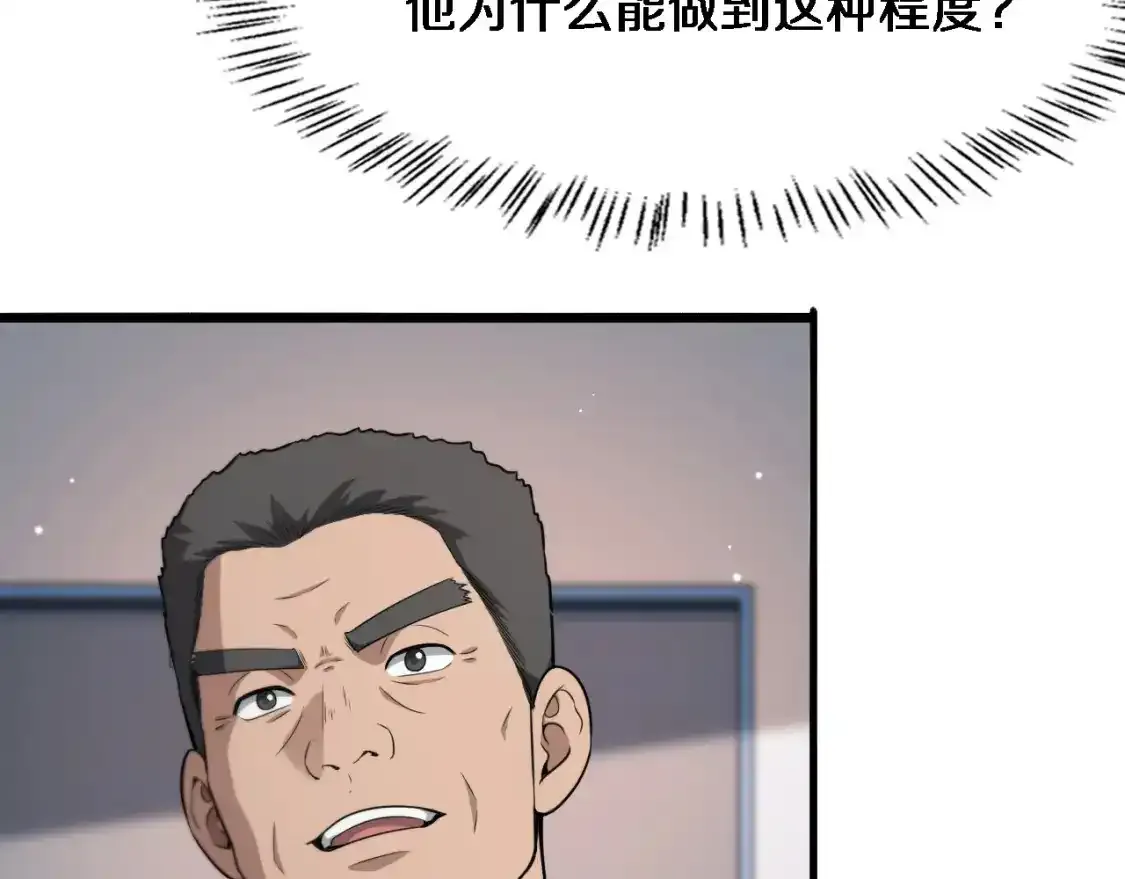 第266话 卤医生的爱情58
