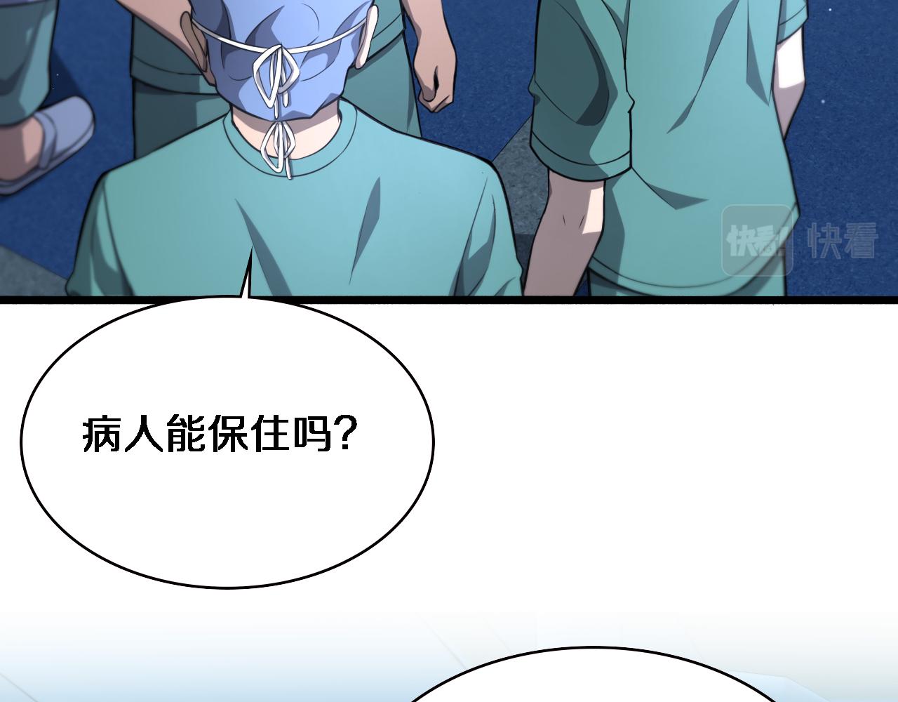 第168话 你有什么想法？42