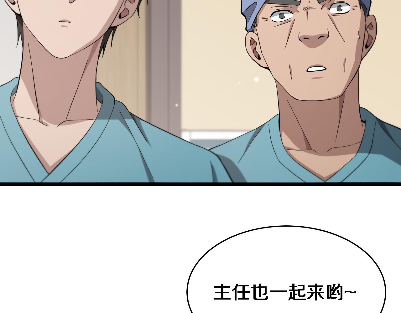 第146话 武装游行9