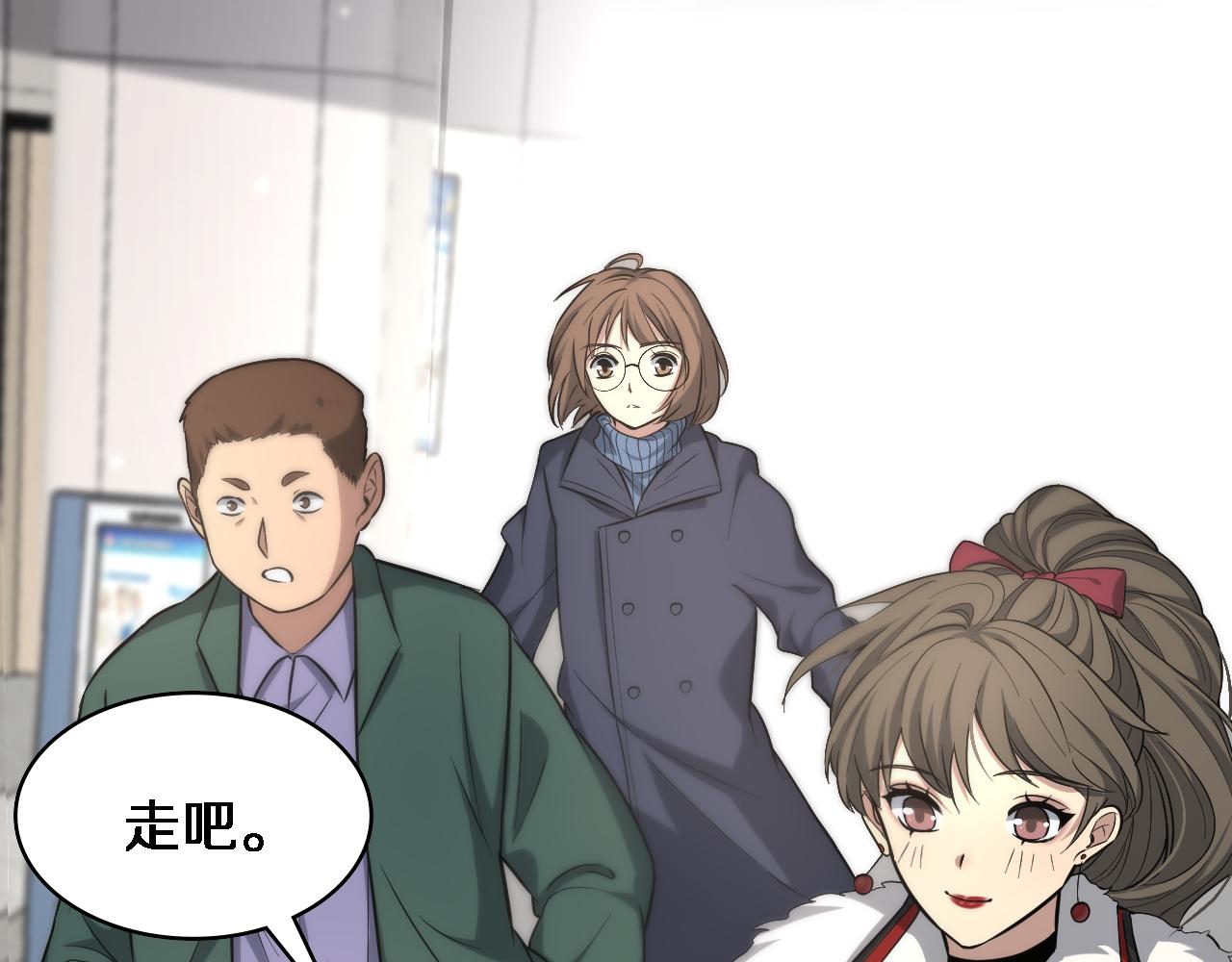 第100话 我跟你一起去！112
