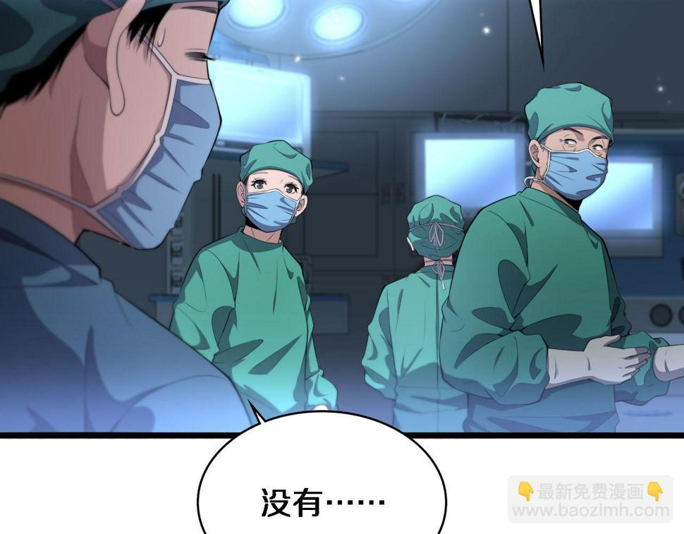 第204话 新的一代22