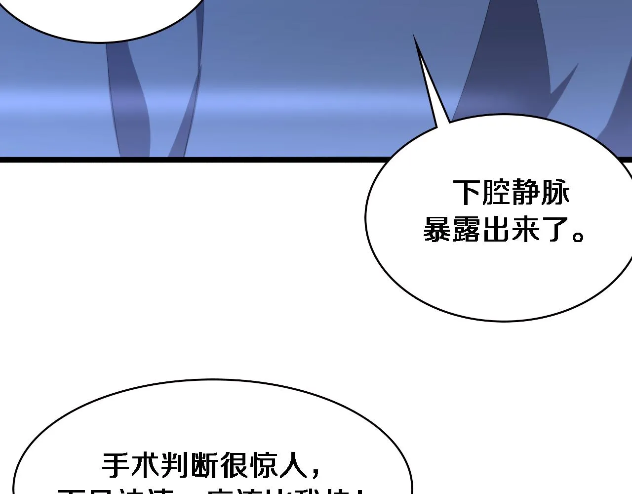 第216话 世界首创！59