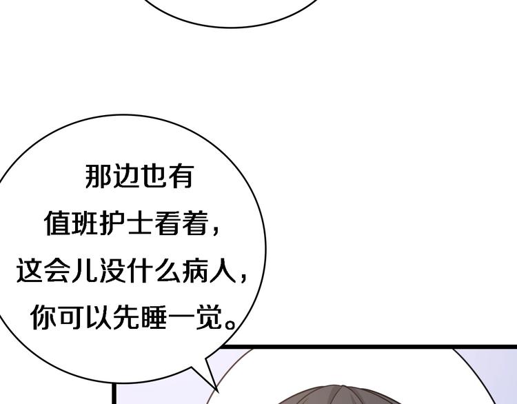 第19话 值夜班53