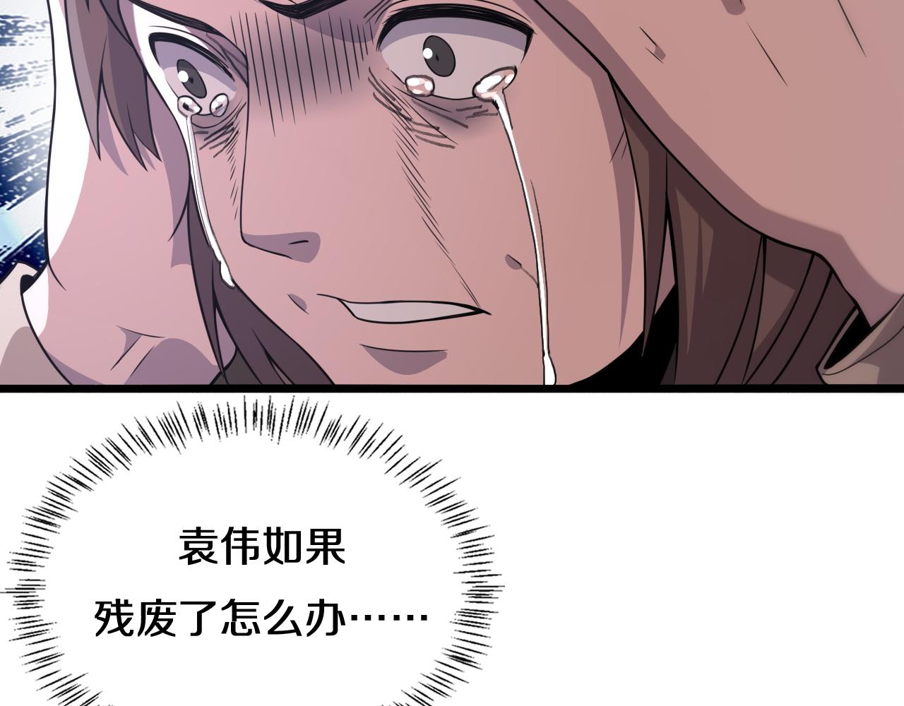 第74话 巧妙的试用59