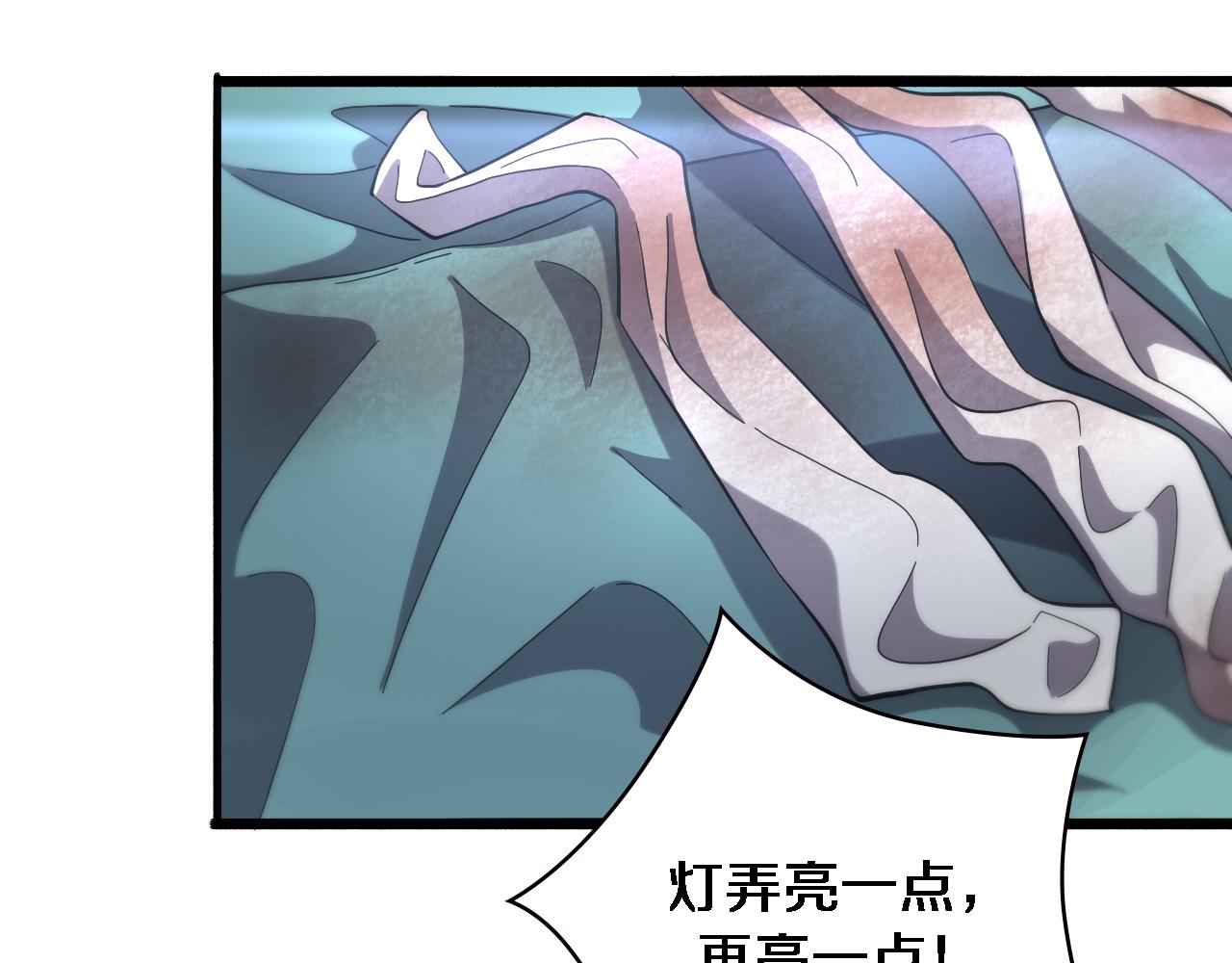 第167话 真人不露相23