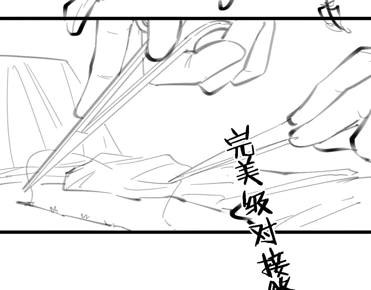 第102话 功成！87