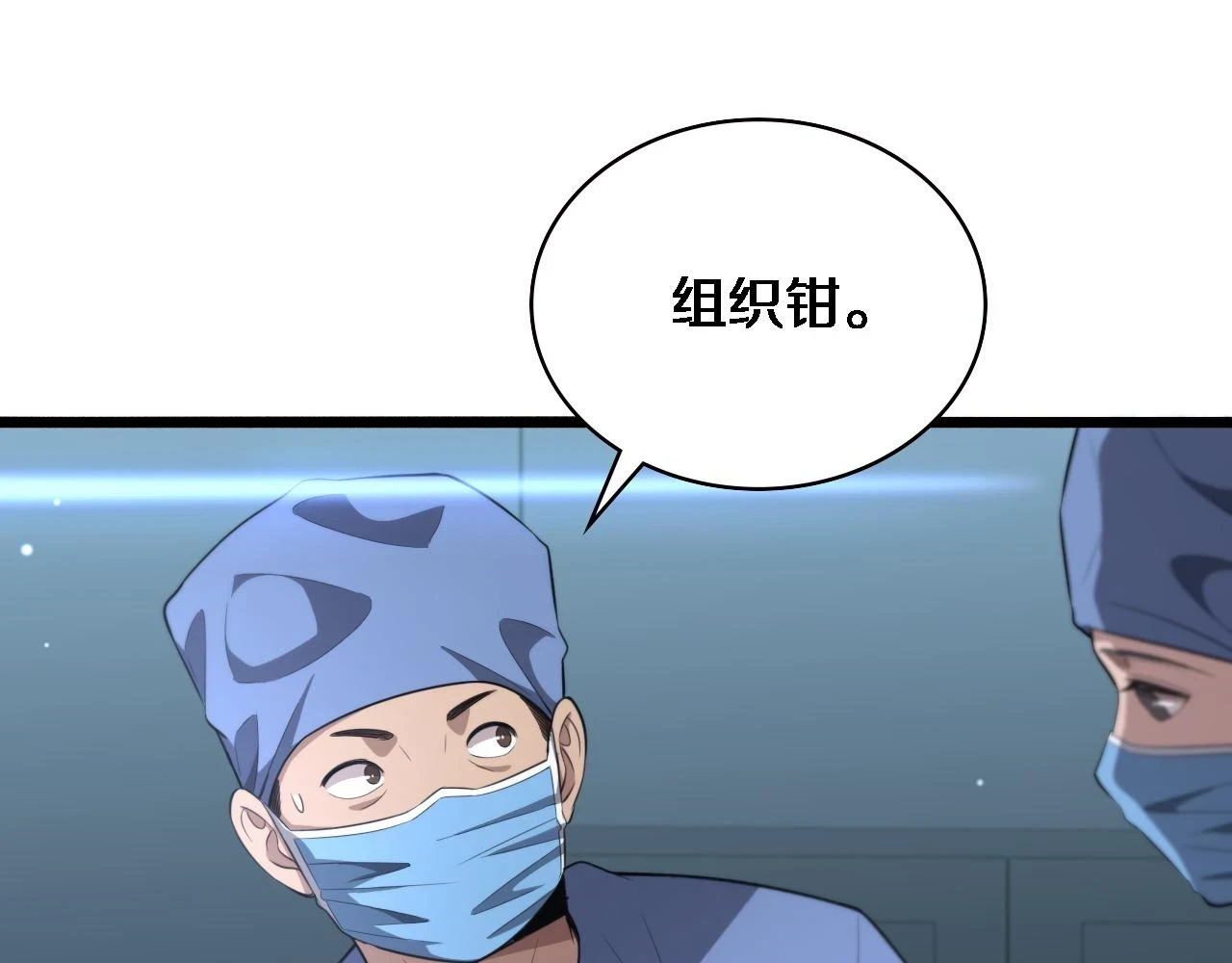 第194话 怕什么阴谋？34