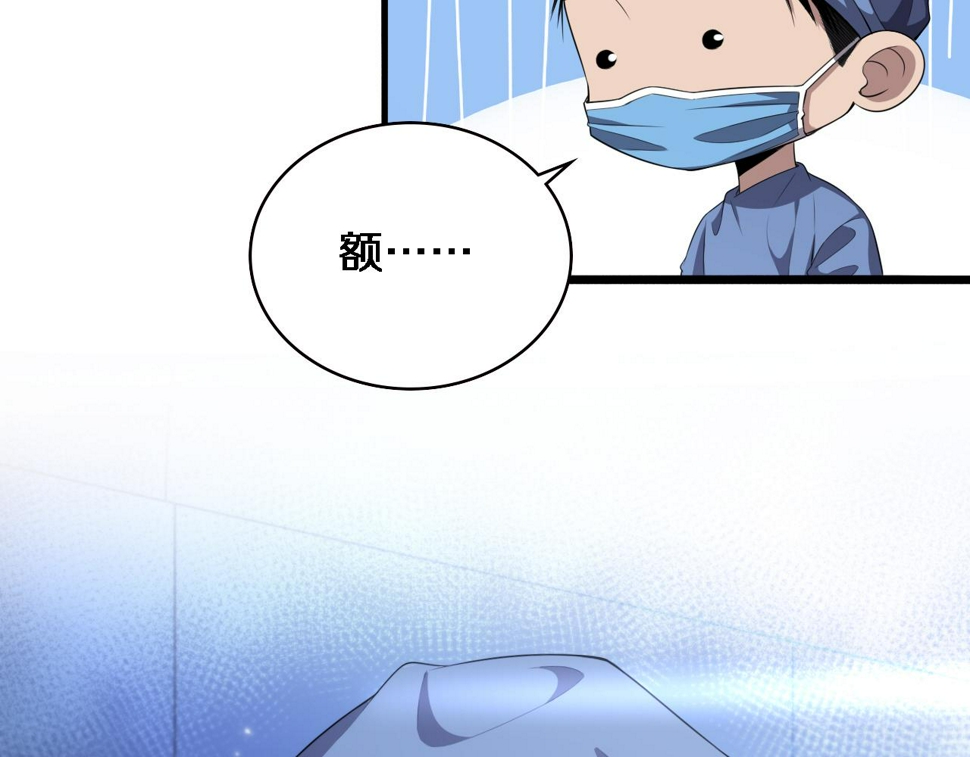 第215话 做给他们看96